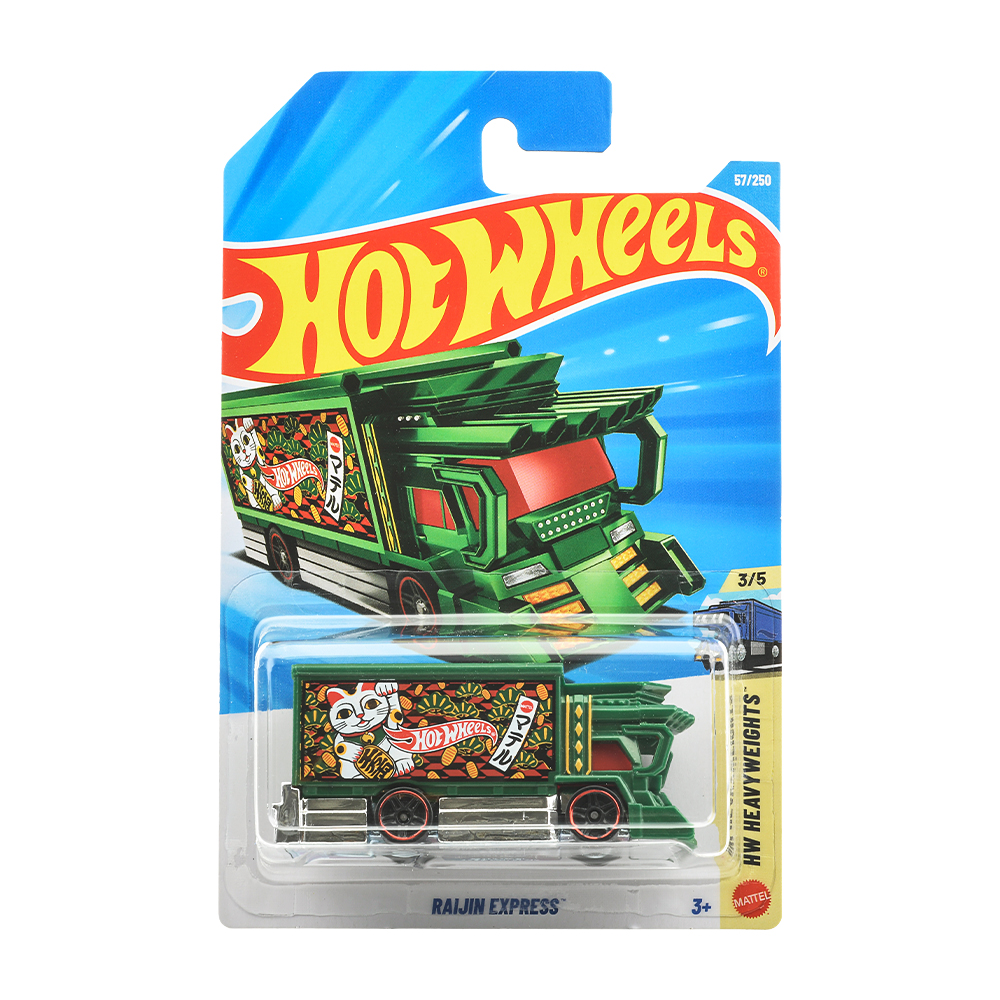 ベーシックカー｜Hot Wheels ホットウィール | Mattel マテル